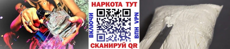 Где купить наркоту Ясногорск Cocaine МЕФ Alpha-PVP ГАШ