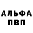 Кетамин VHQ Misha Yahdarov