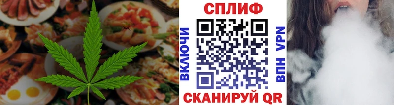маркетплейс официальный сайт  Ясногорск  Canna-Cookies конопля 
