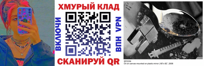 ГЕРОИН VHQ  Ясногорск 