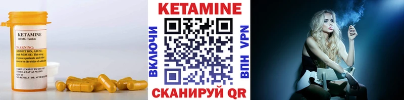 Кетамин ketamine  блэк спрут ссылки  Ясногорск  цена наркотик 