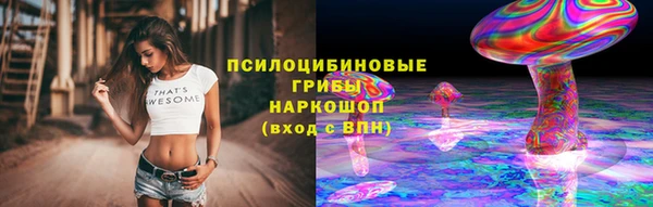МДМА Армянск