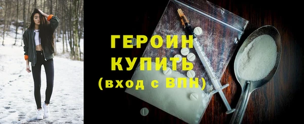 прущий лед Аркадак