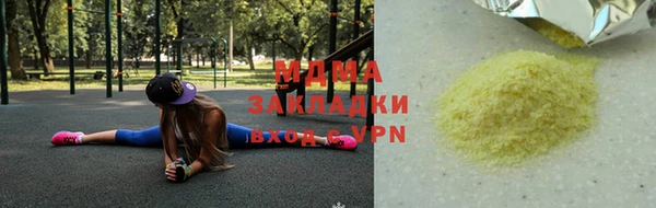 прущий лед Аркадак