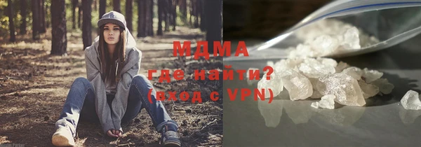 МДМА Армянск
