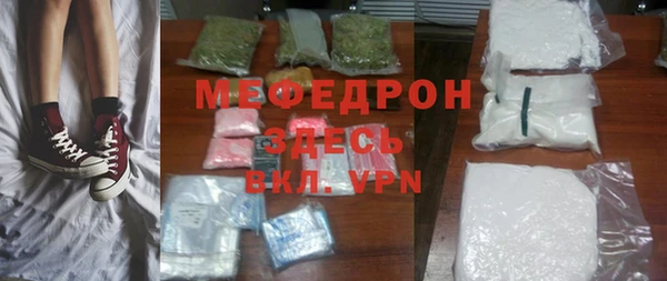 прущий лед Аркадак