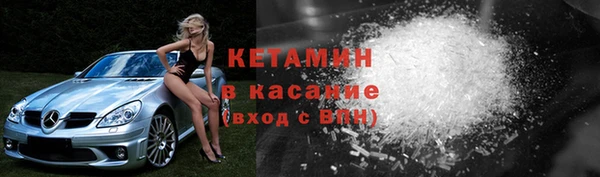 МДМА Армянск