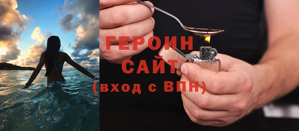 прущий лед Аркадак