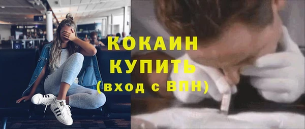 прущий лед Аркадак