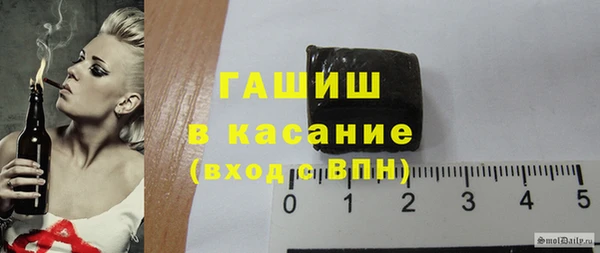 МДМА Армянск