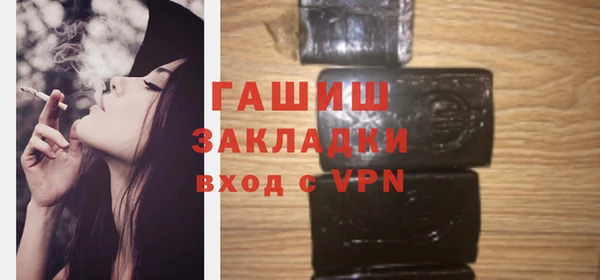 прущий лед Аркадак