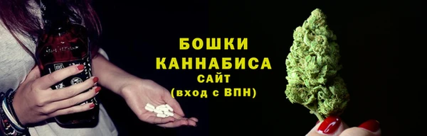 МДМА Армянск