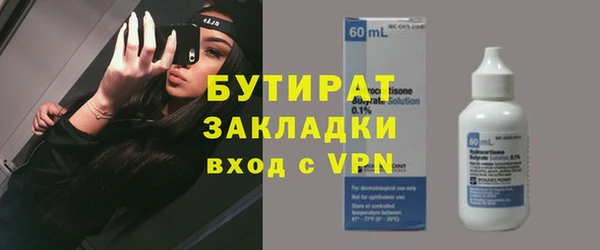 МДМА Армянск