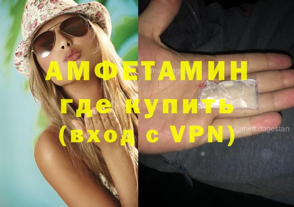 МДМА Армянск