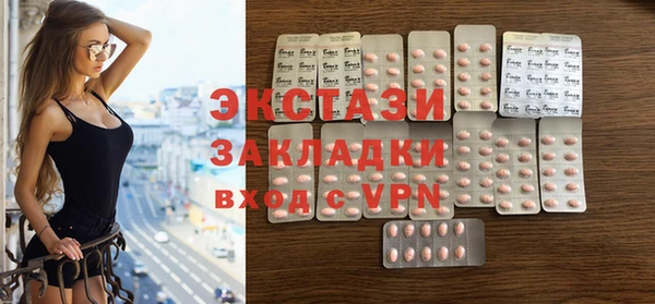 прущий лед Аркадак