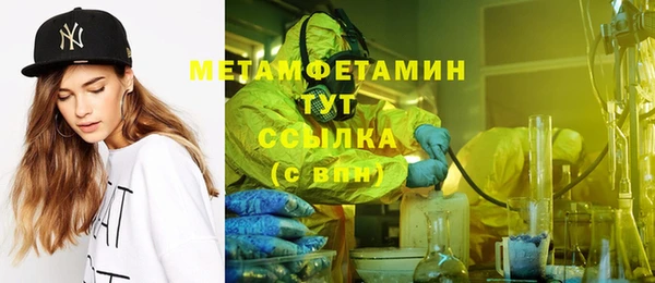 МДМА Армянск
