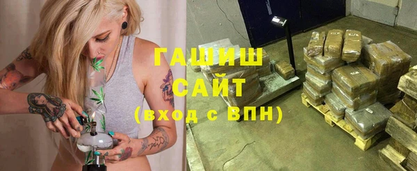 прущий лед Аркадак