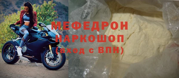прущий лед Аркадак