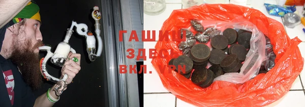 МДМА Армянск