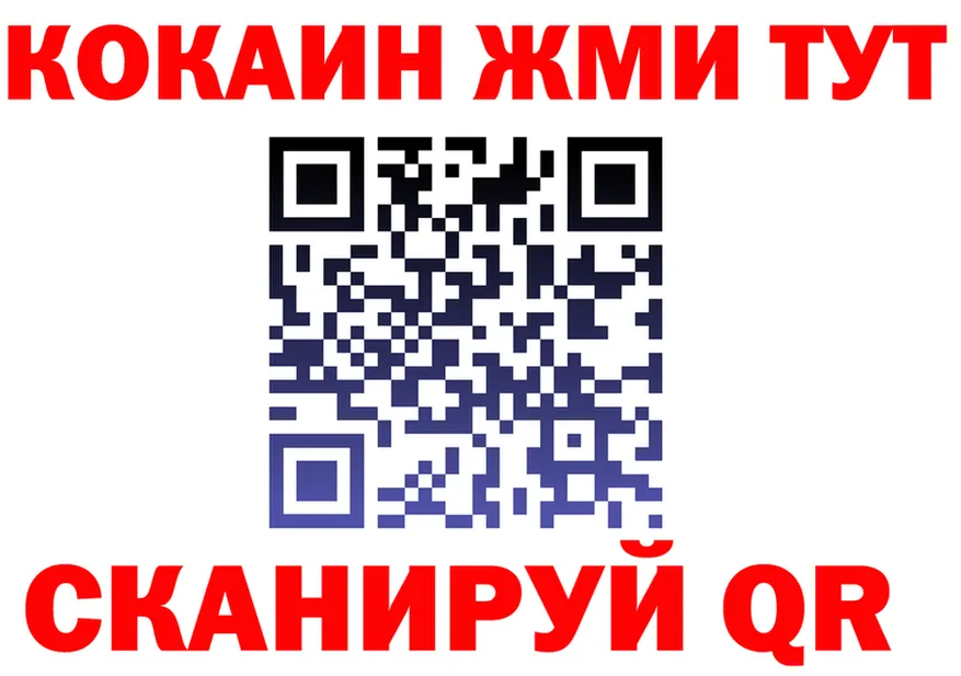 МЯУ-МЯУ VHQ ссылки darknet kraken Ясногорск