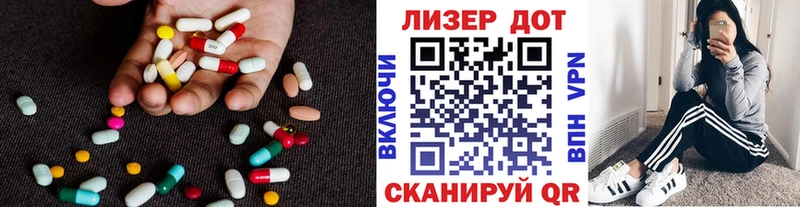 как найти   Ясногорск  ЛСД экстази кислота 