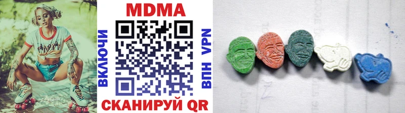 MDMA Molly  Ясногорск 