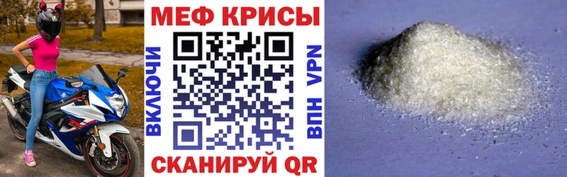 МЯУ-МЯУ 4 MMC Ясногорск