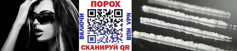 что такое наркотик Ясногорск Первитин винт