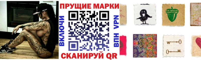 Марки 25I-NBOMe 1,8мг  Ясногорск 