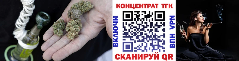 Дистиллят ТГК вейп дарнет шоп Ясногорск